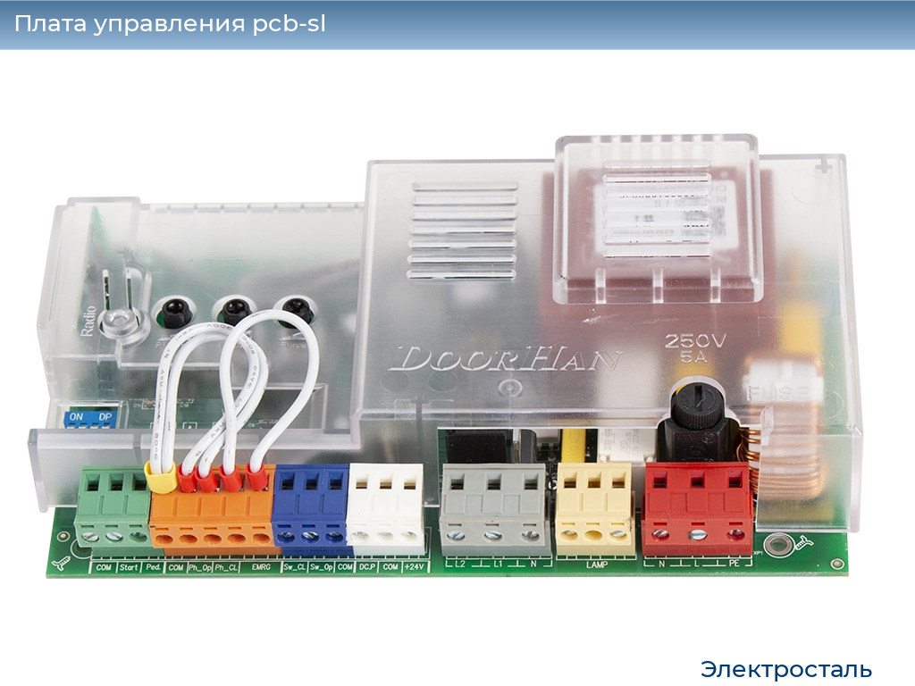 Плата управления pcb-sl, 