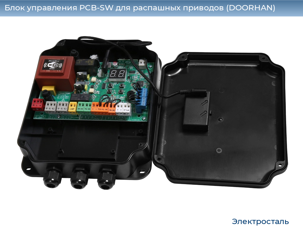 Блок управления PCB-SW для распашных приводов (DOORHAN), electrostal.doorhan.ru