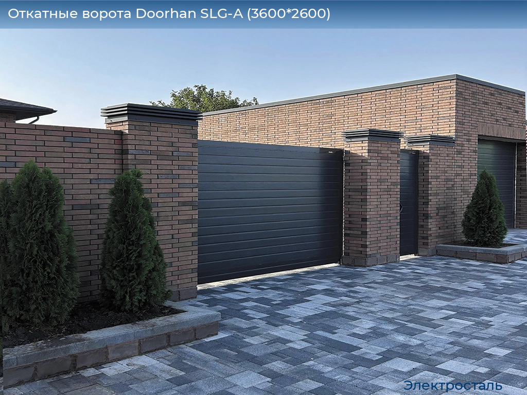 Откатные ворота Doorhan SLG-A (3600*2600), electrostal.doorhan.ru