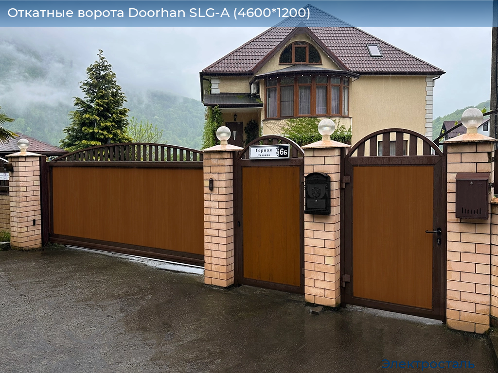 Откатные ворота Doorhan SLG-A (4600*1200), electrostal.doorhan.ru